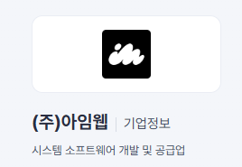 꽁머니